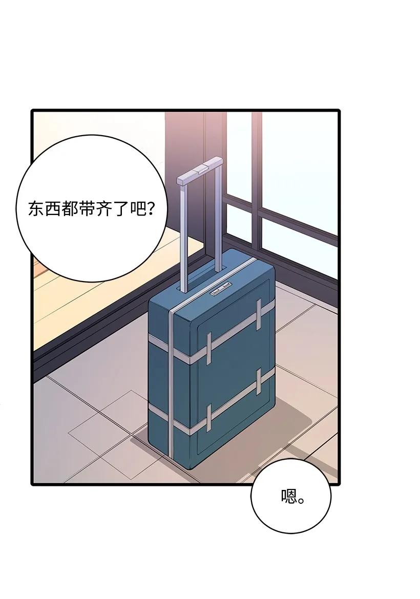 18 第十八话53