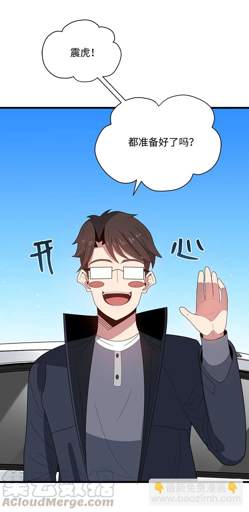 18 第十八话56