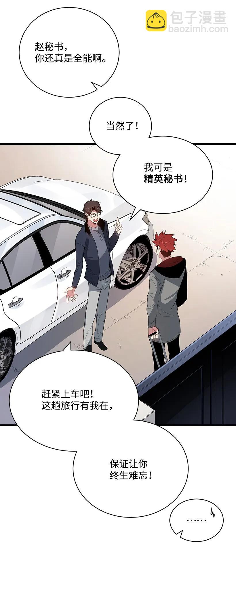 18 第十八话58