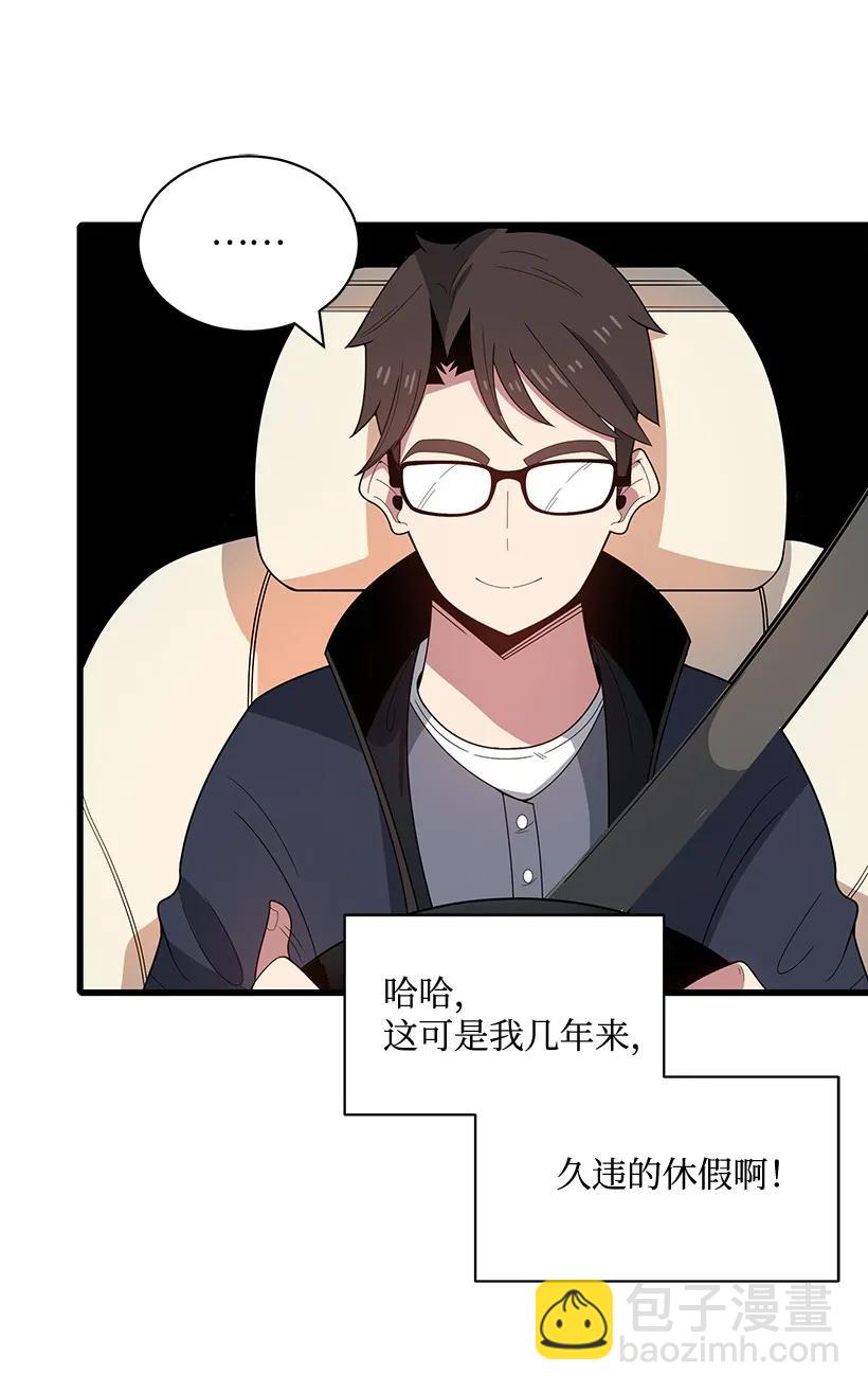 18 第十八话62