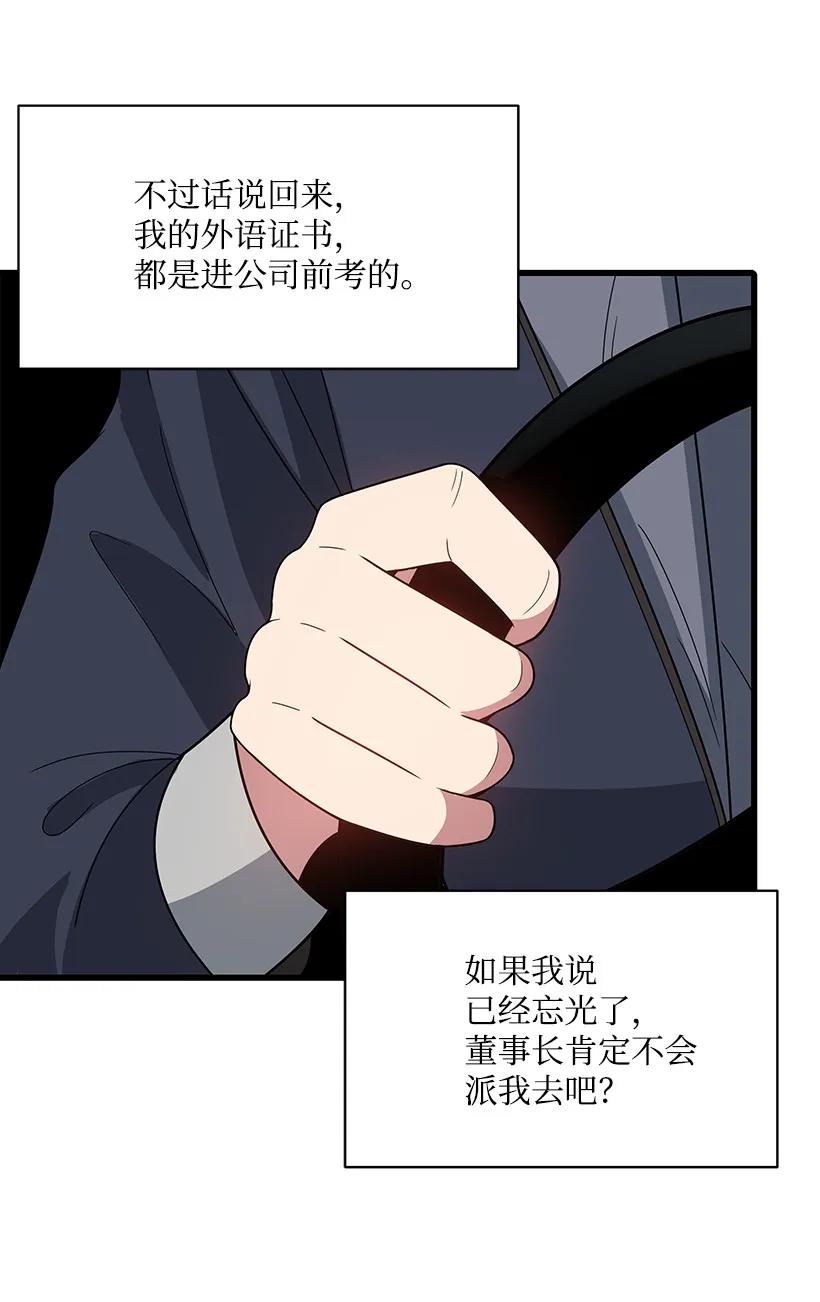 18 第十八话63