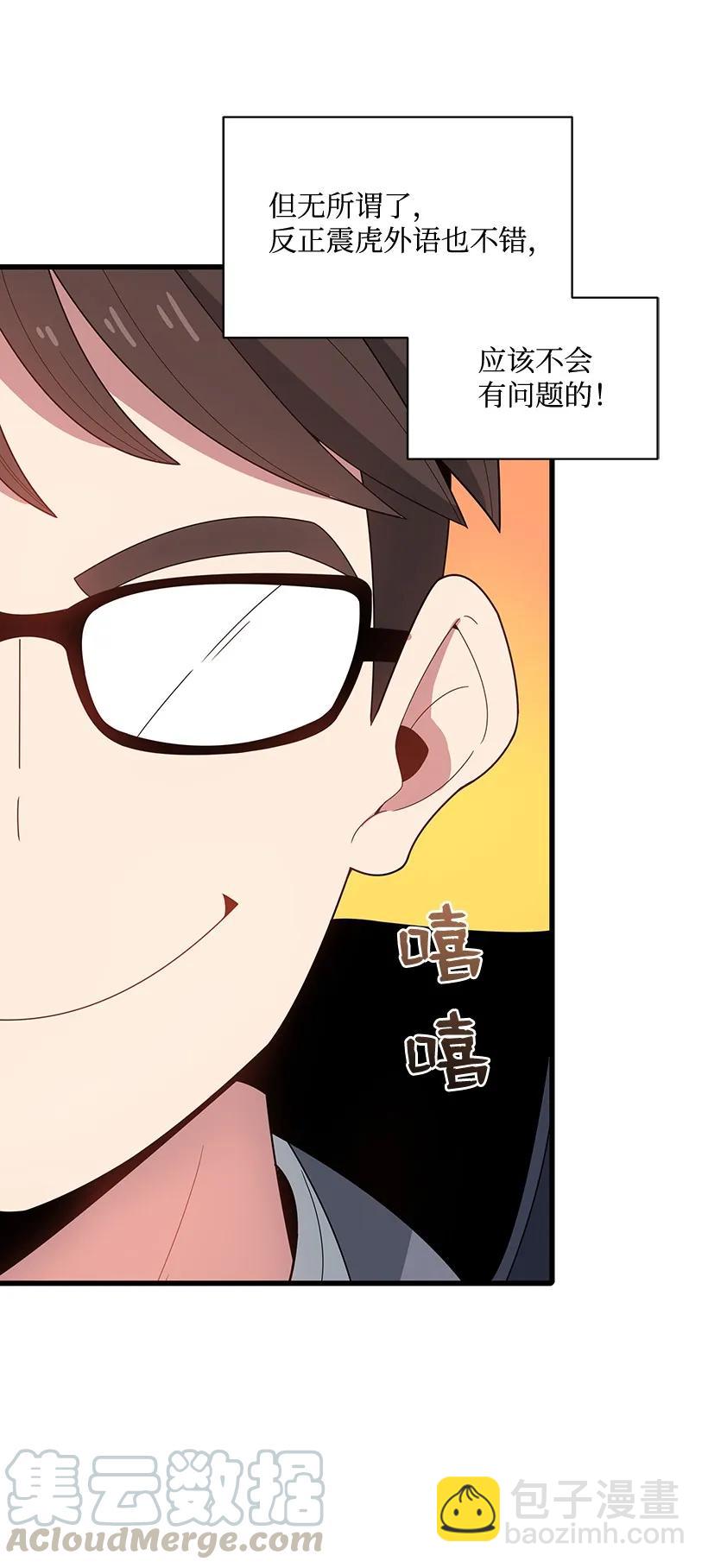 18 第十八话64