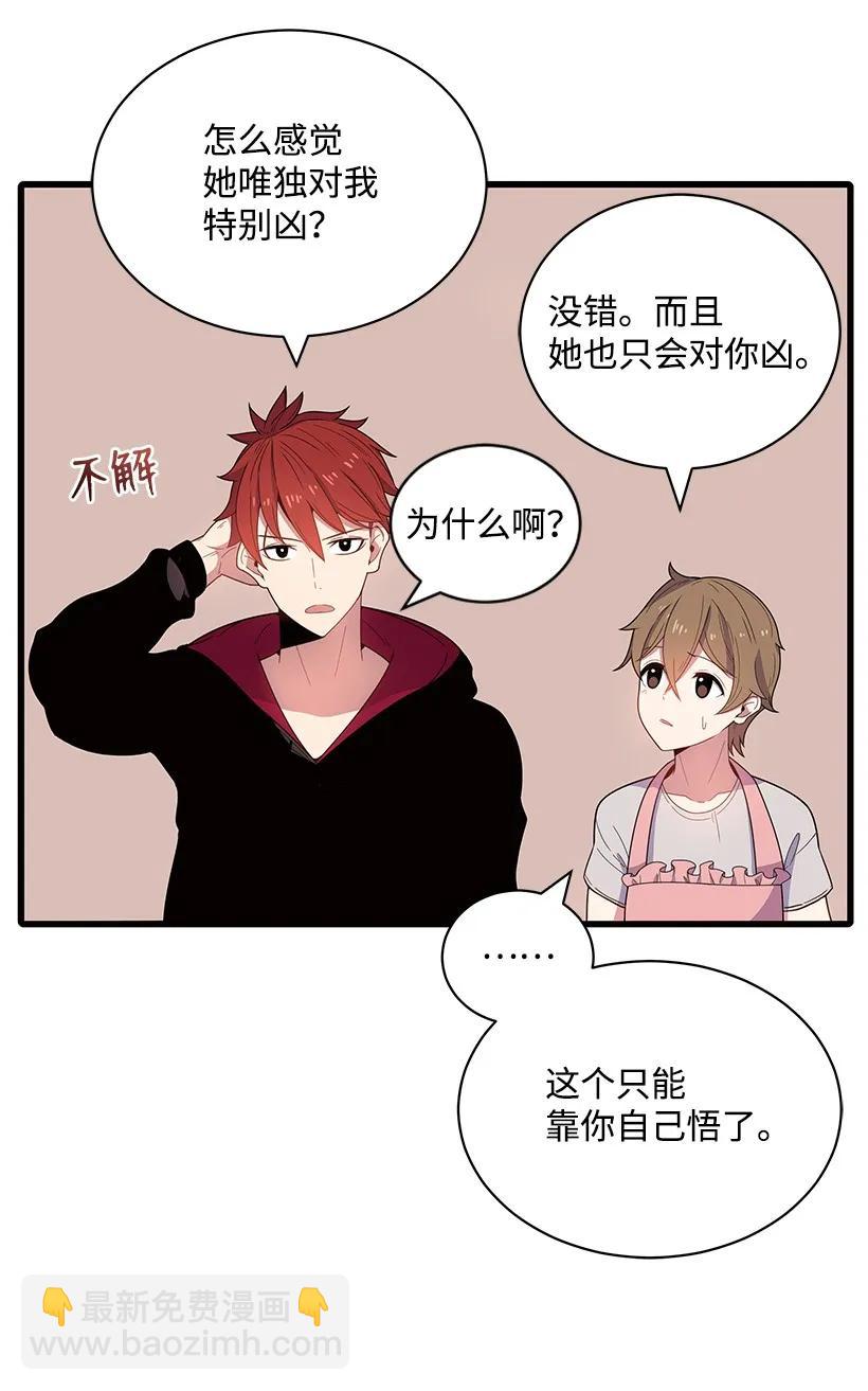 18 第十八话7