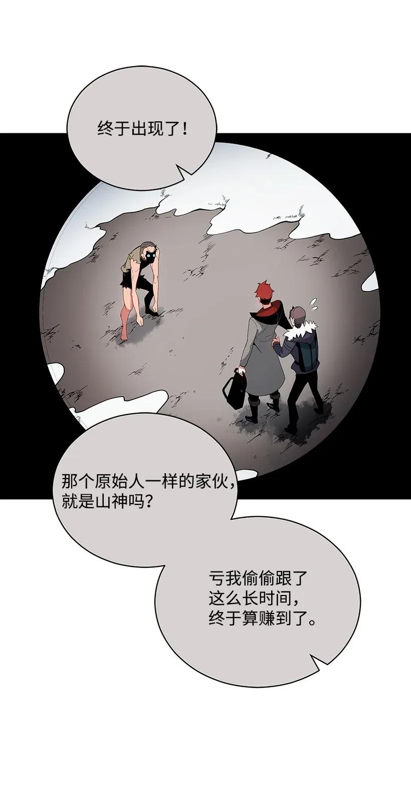 25 第二十五话1