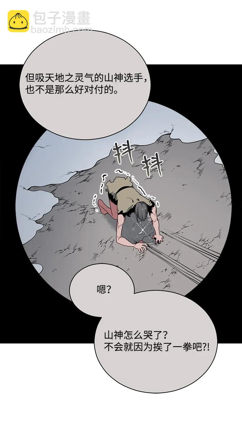 25 第二十五话10