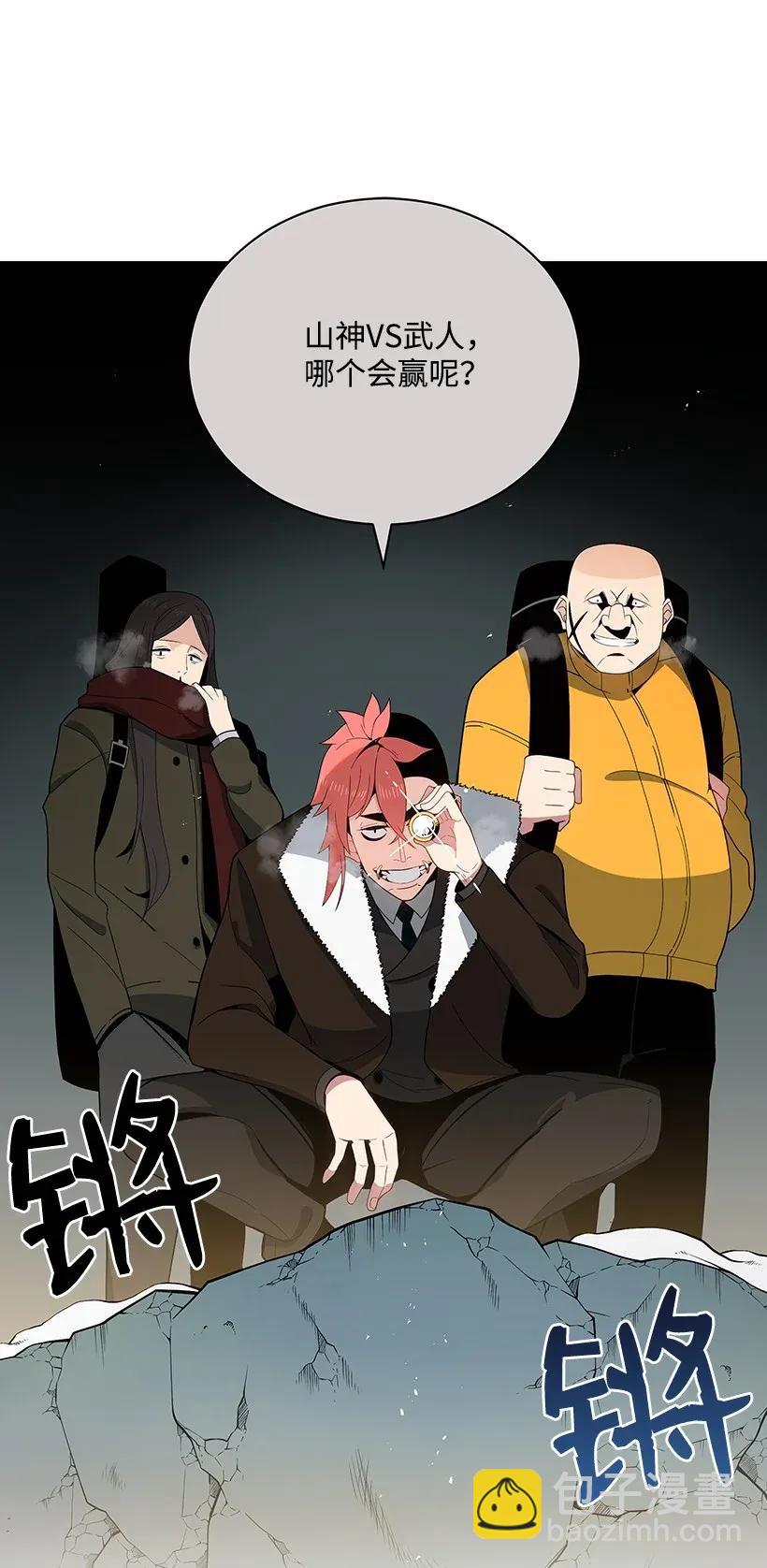 25 第二十五话2