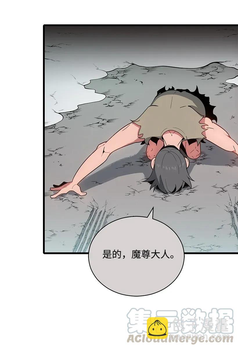 25 第二十五话20