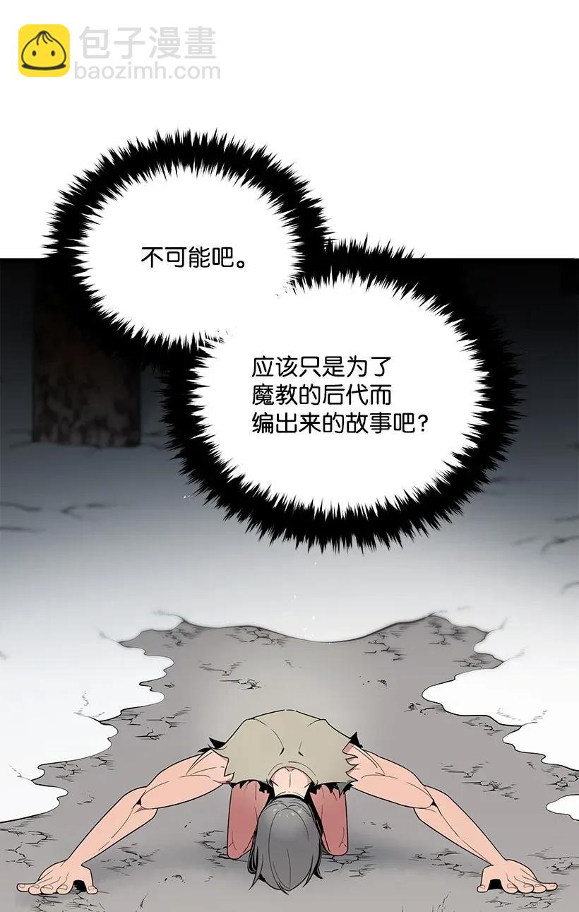 25 第二十五话27