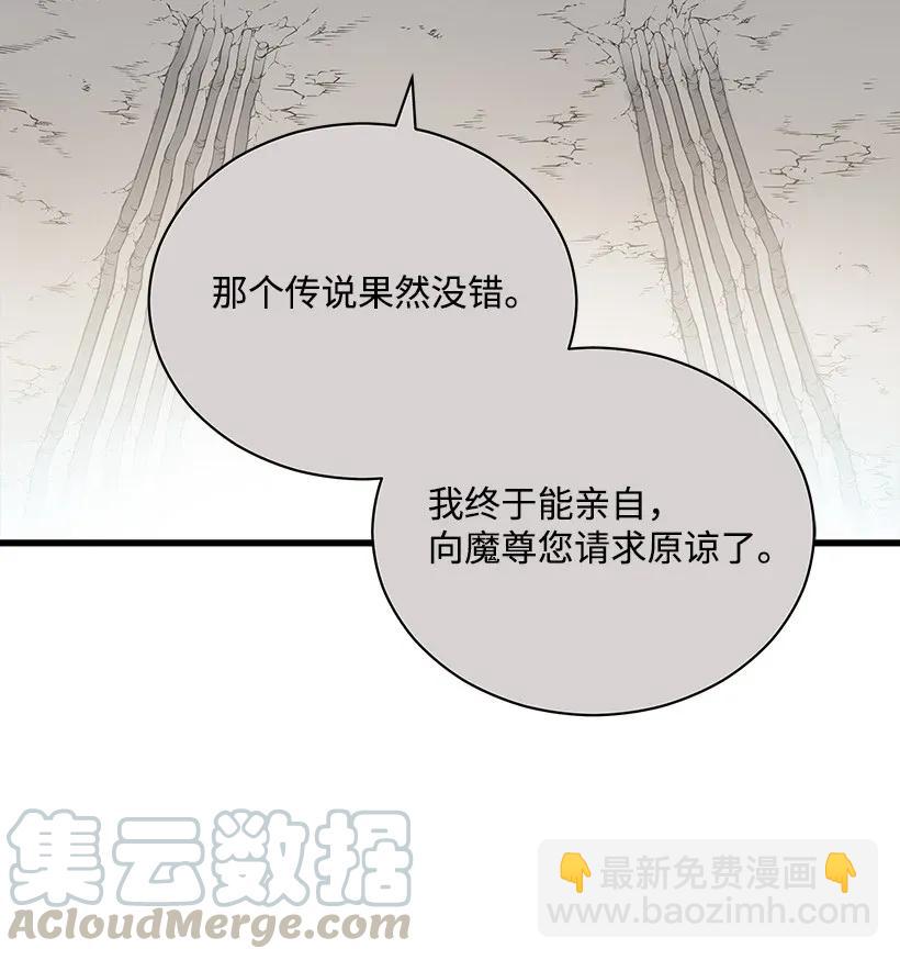 25 第二十五话28