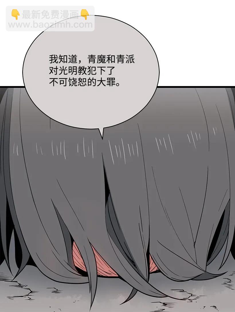25 第二十五话29