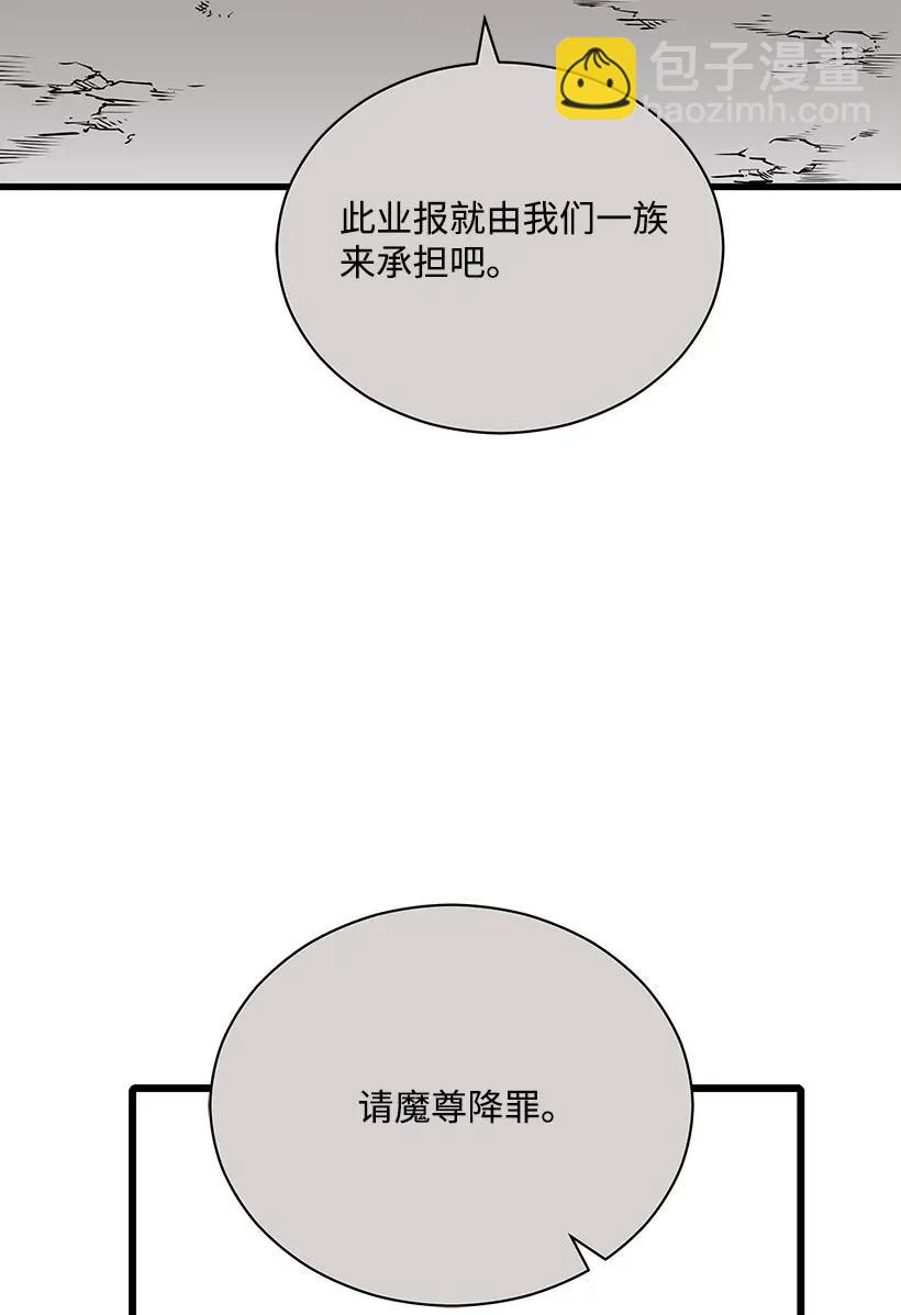 25 第二十五话30