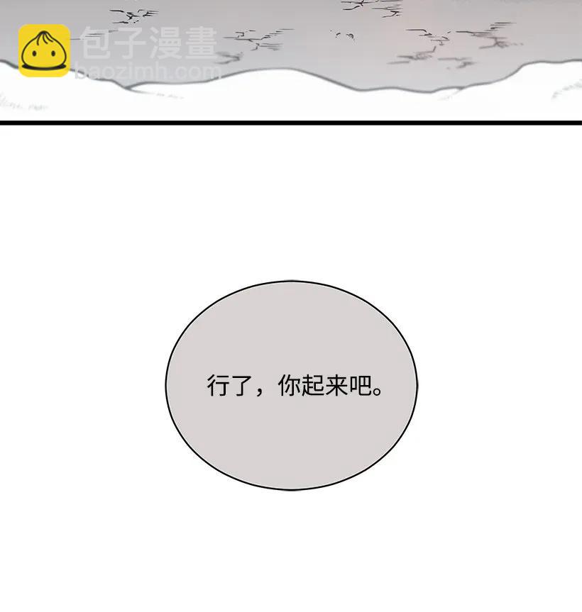 25 第二十五话34