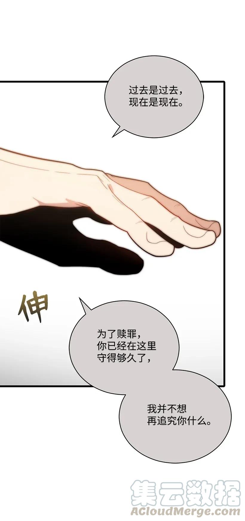 25 第二十五话36
