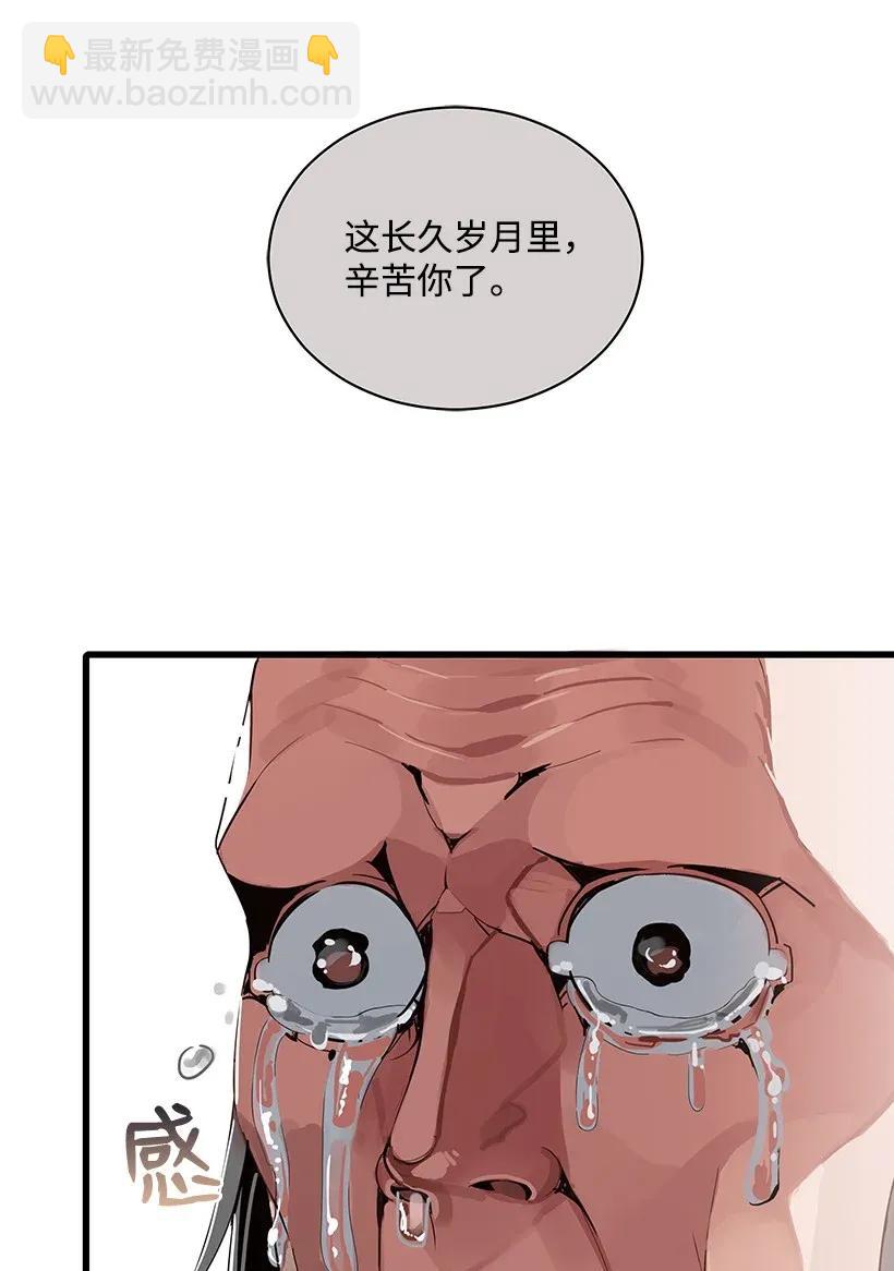 25 第二十五话38