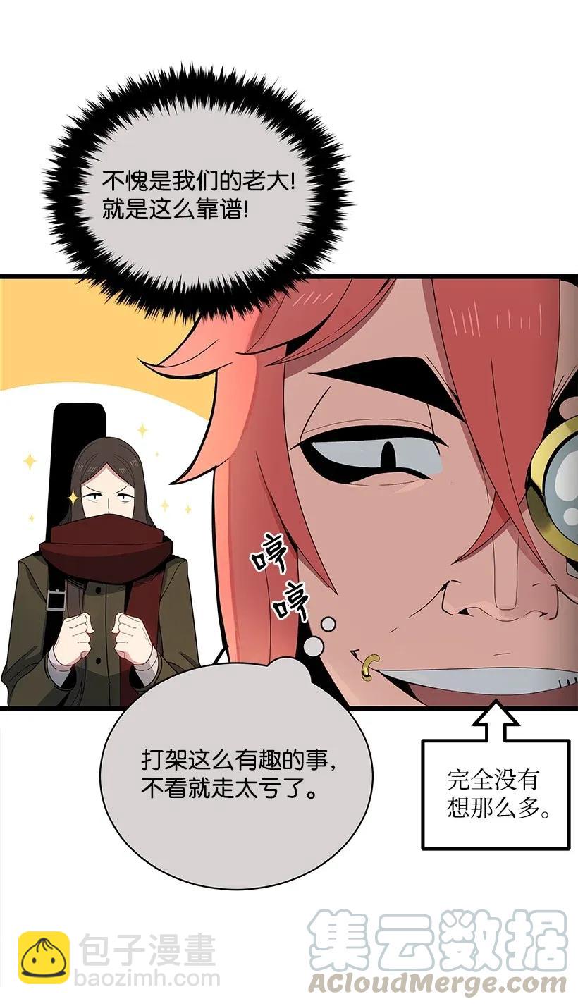 25 第二十五话4