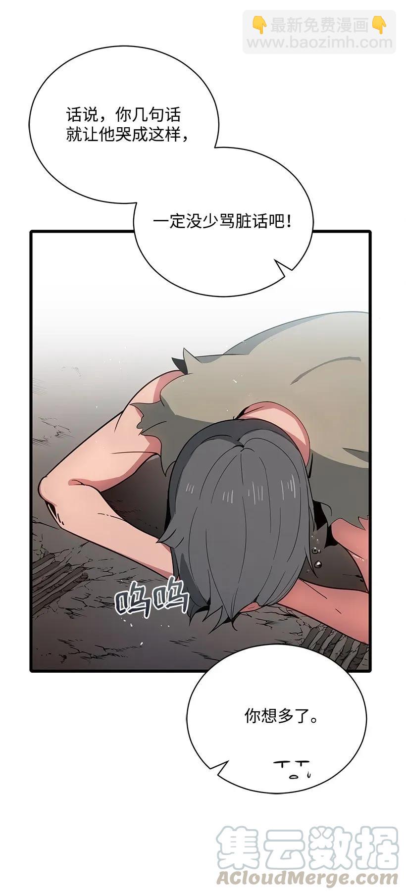 25 第二十五话44