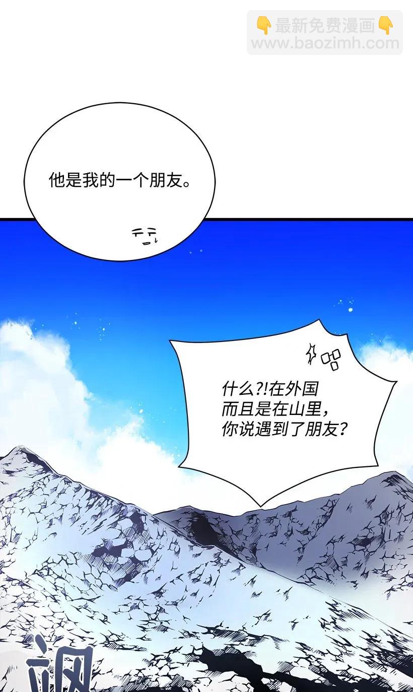 25 第二十五话45