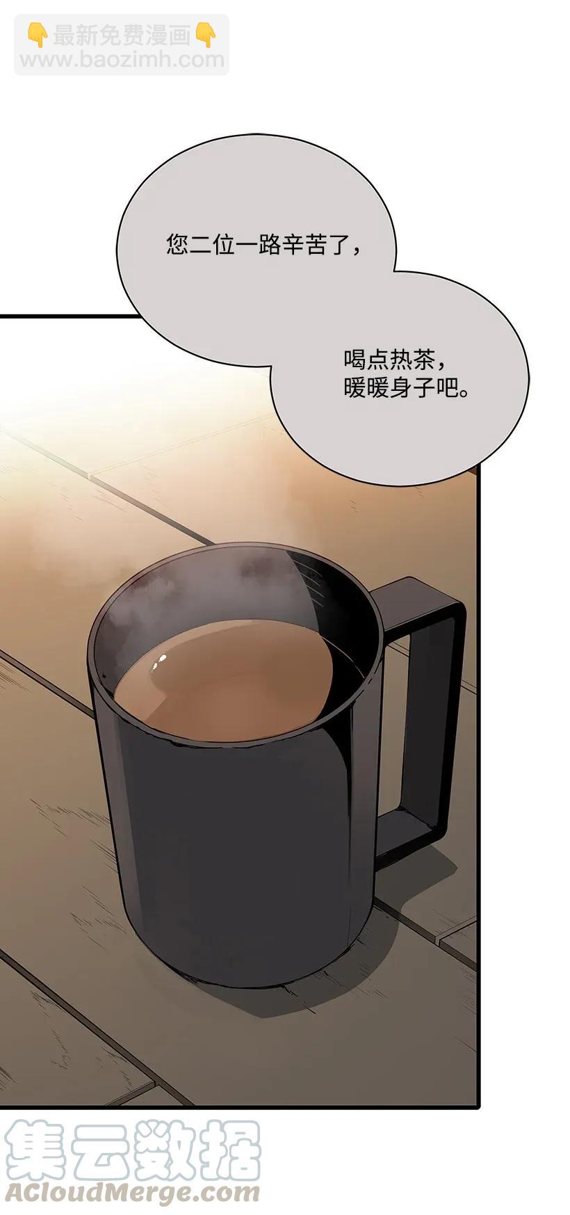 25 第二十五话52