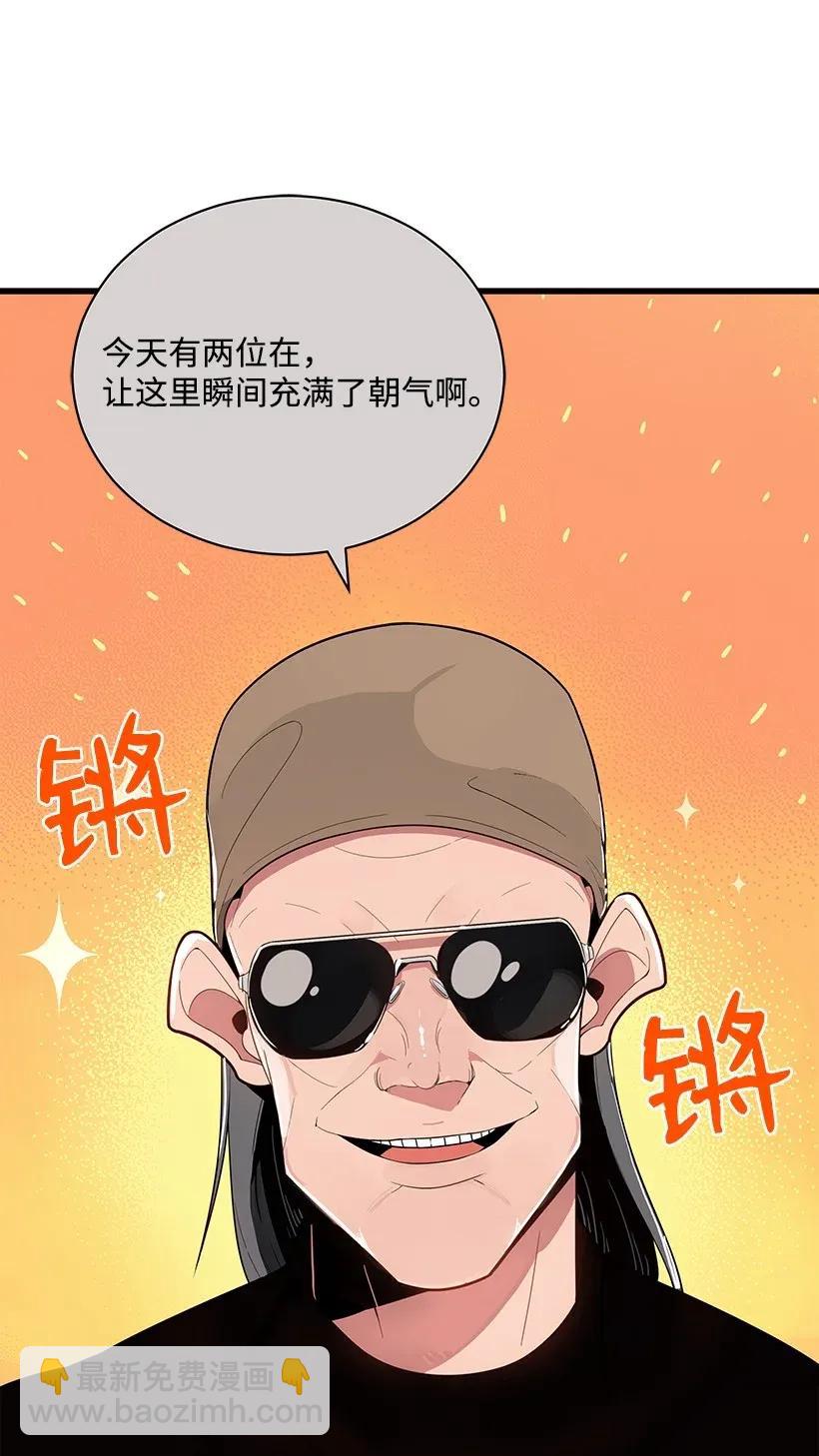 25 第二十五话54