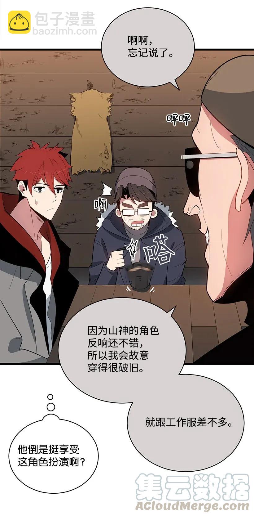 25 第二十五话56