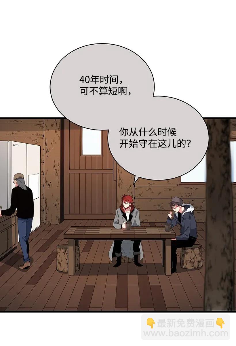 25 第二十五话58