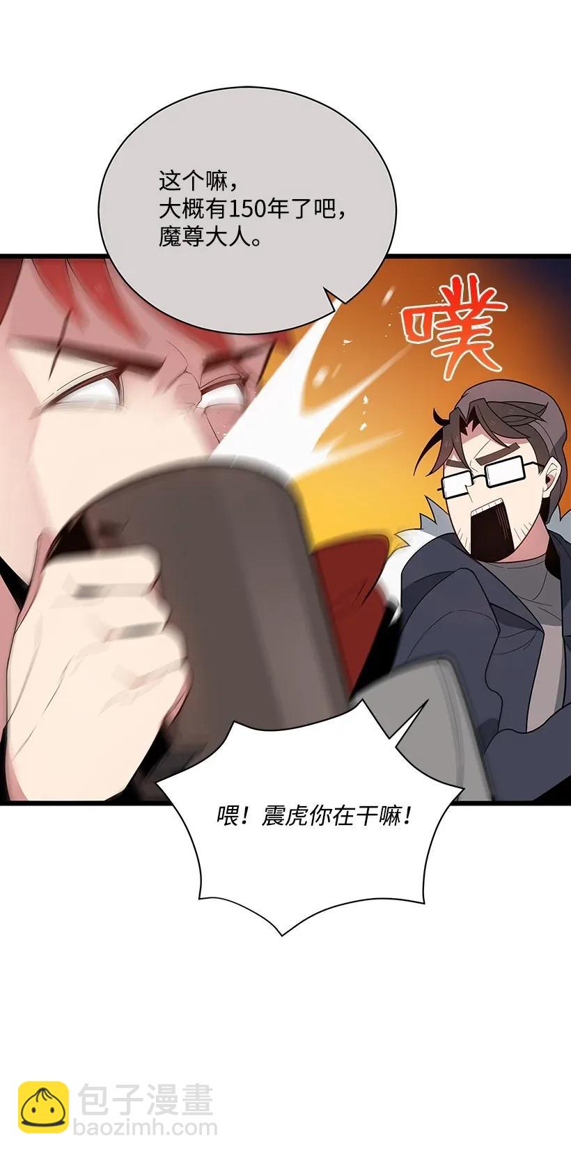 25 第二十五话59