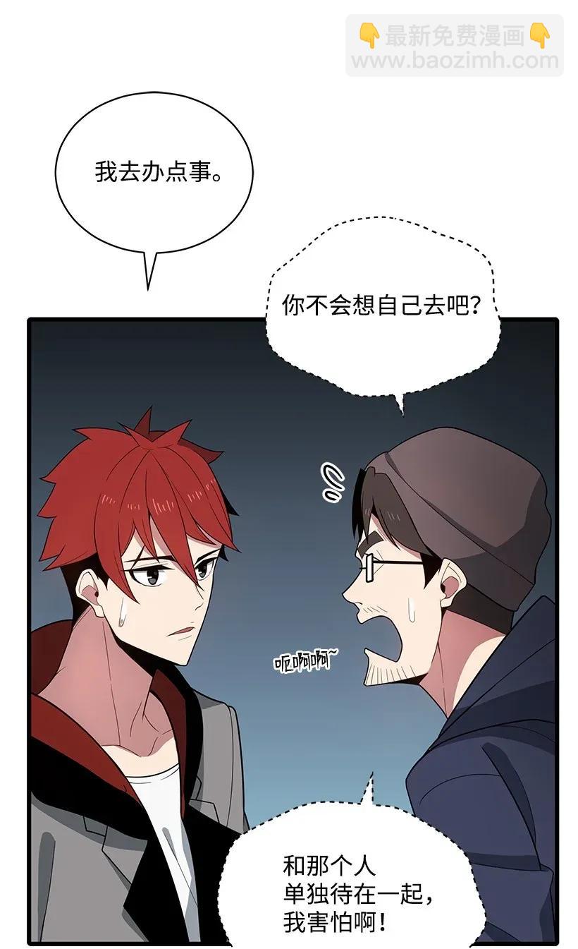 25 第二十五话65