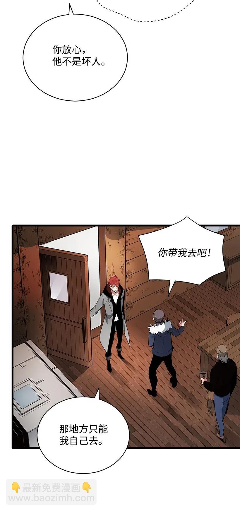 25 第二十五话66