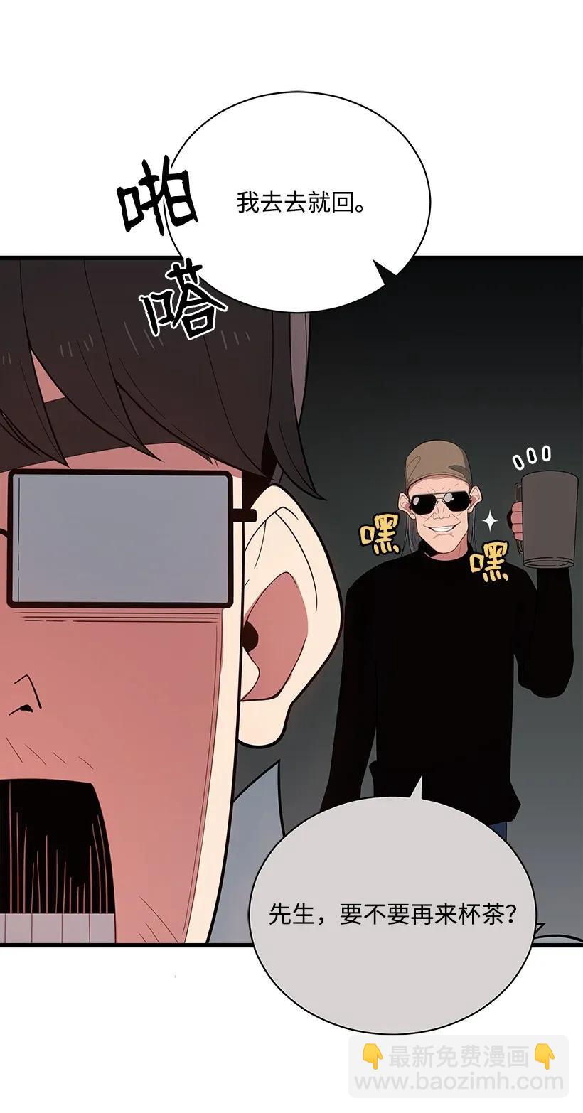25 第二十五话67