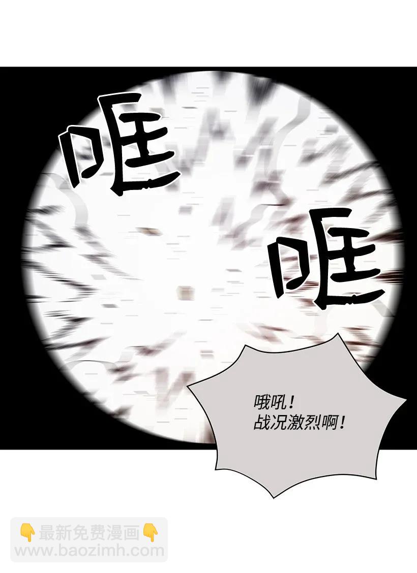 25 第二十五话7