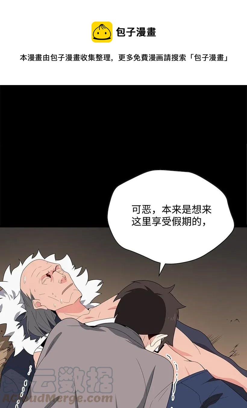 27 第二十七话0
