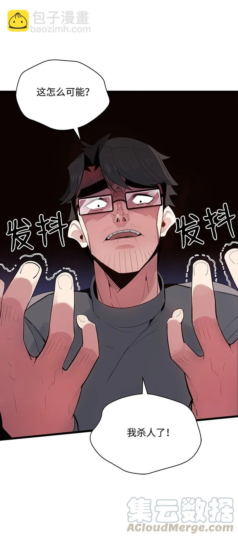 27 第二十七话12