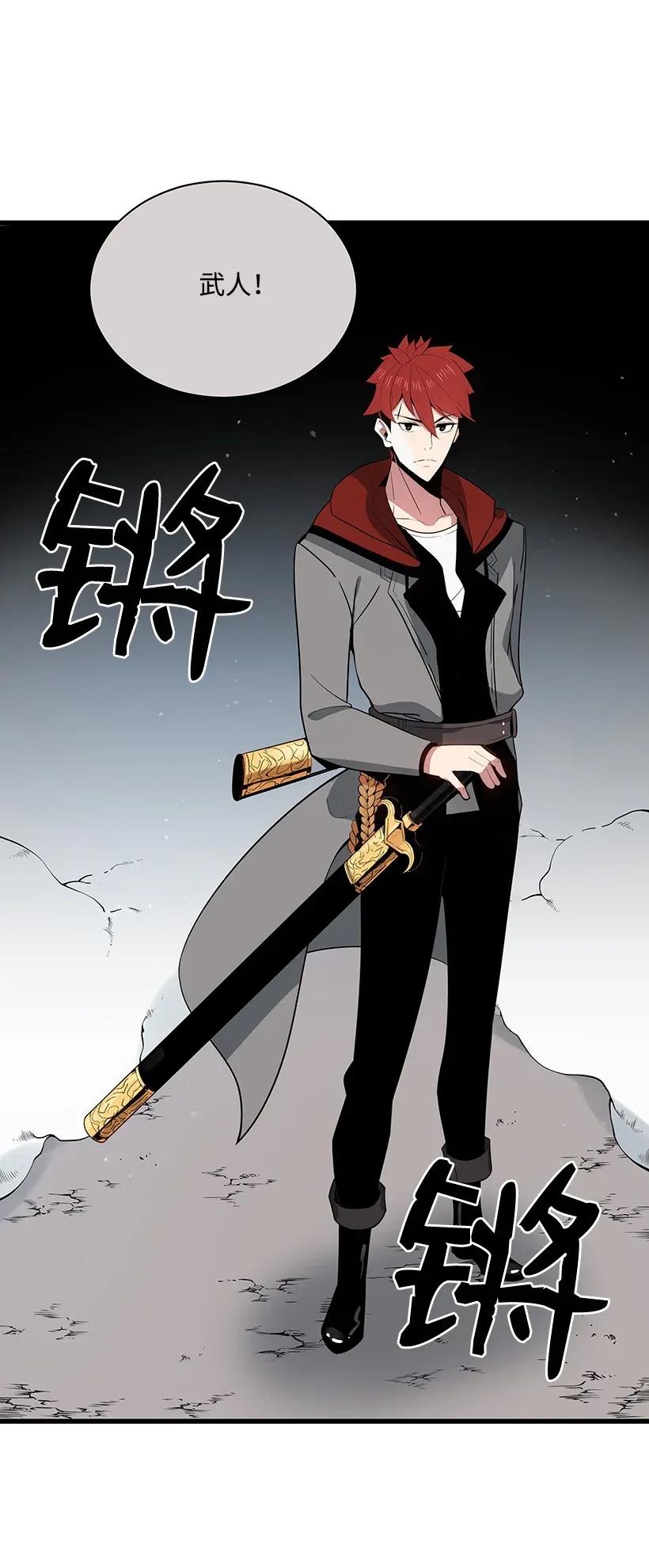 27 第二十七话21
