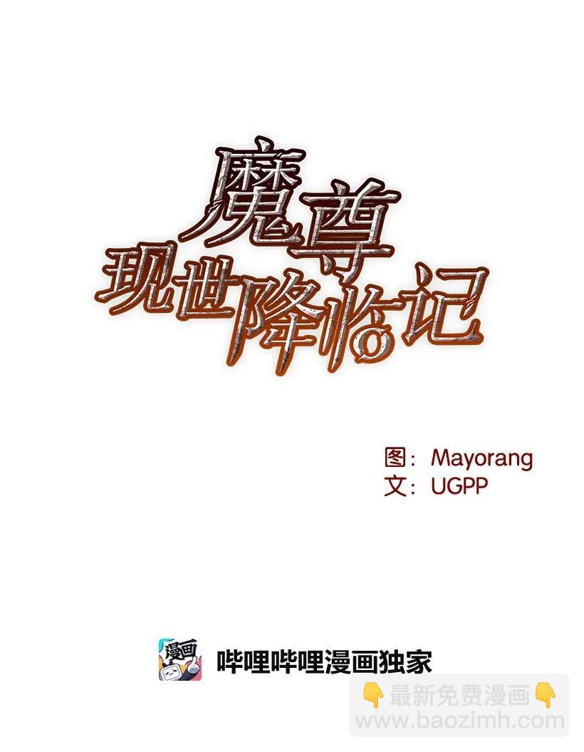 27 第二十七话22