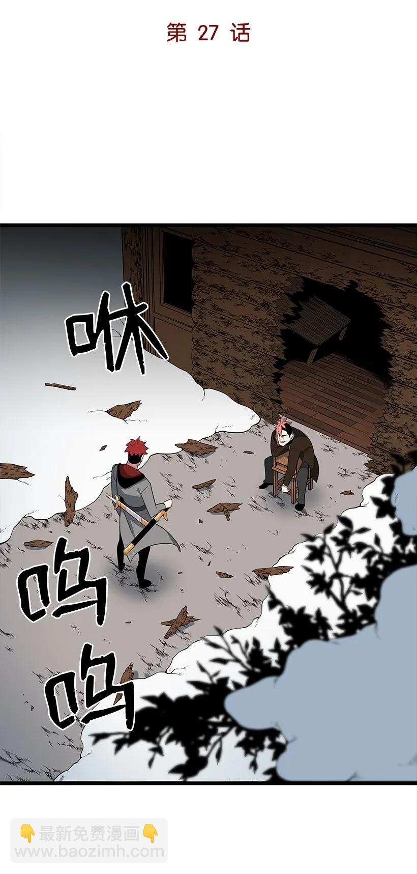 27 第二十七话23