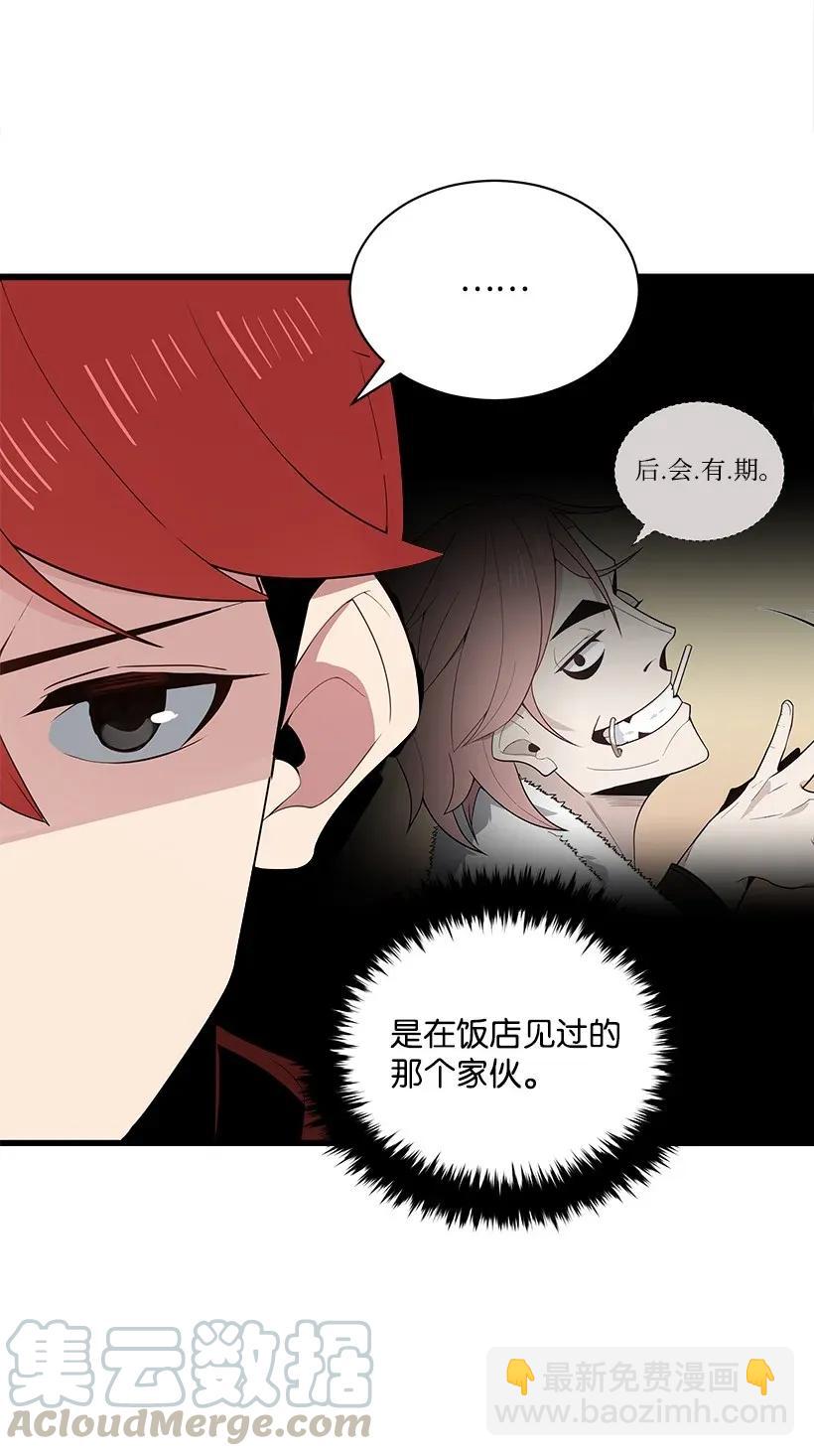 27 第二十七话24
