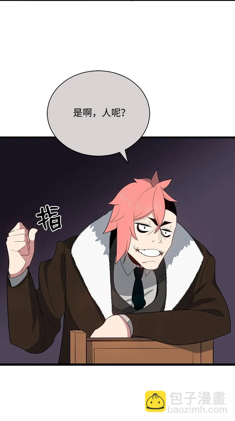 27 第二十七话26