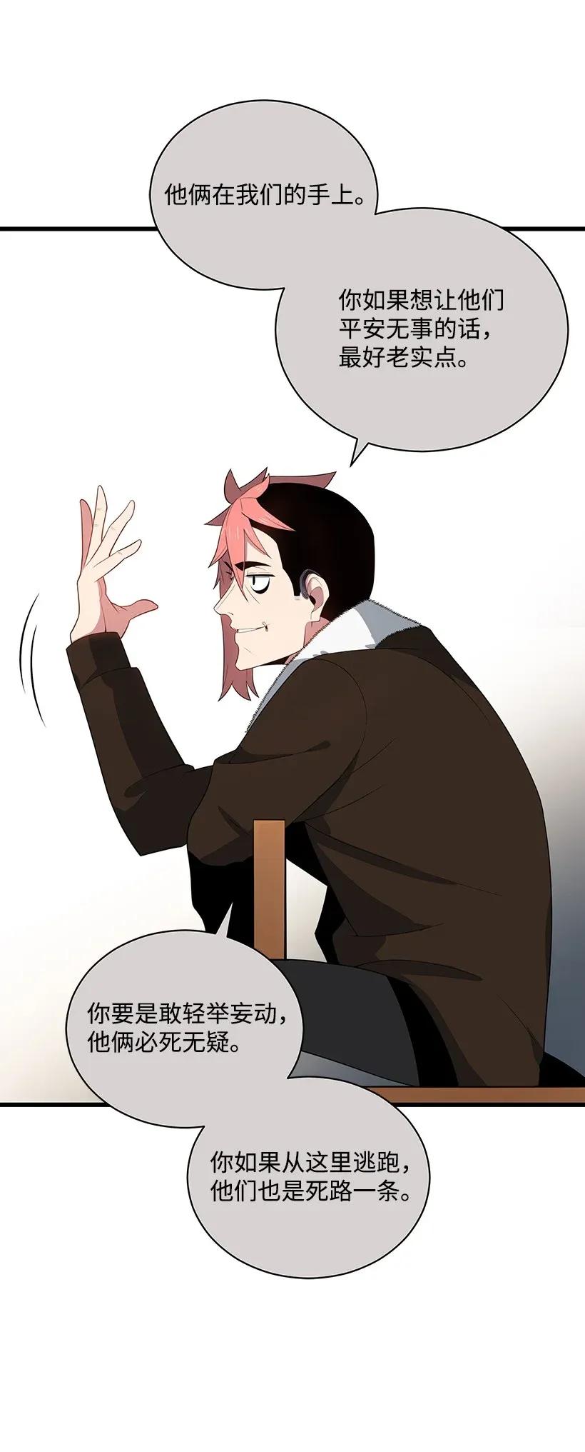 27 第二十七话29