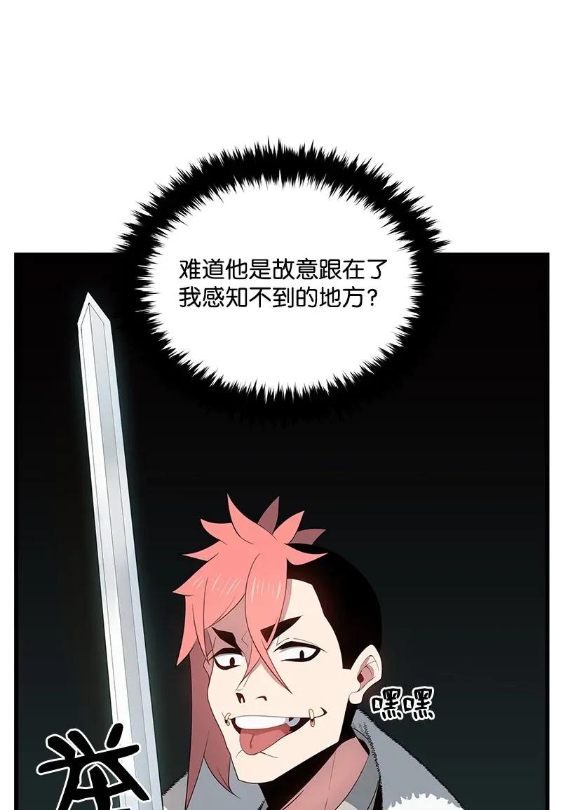 27 第二十七话34