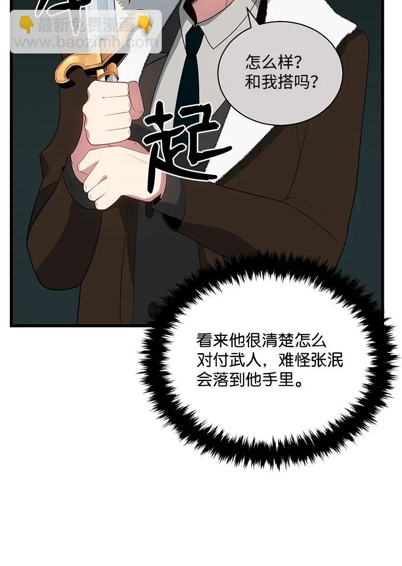 27 第二十七话35