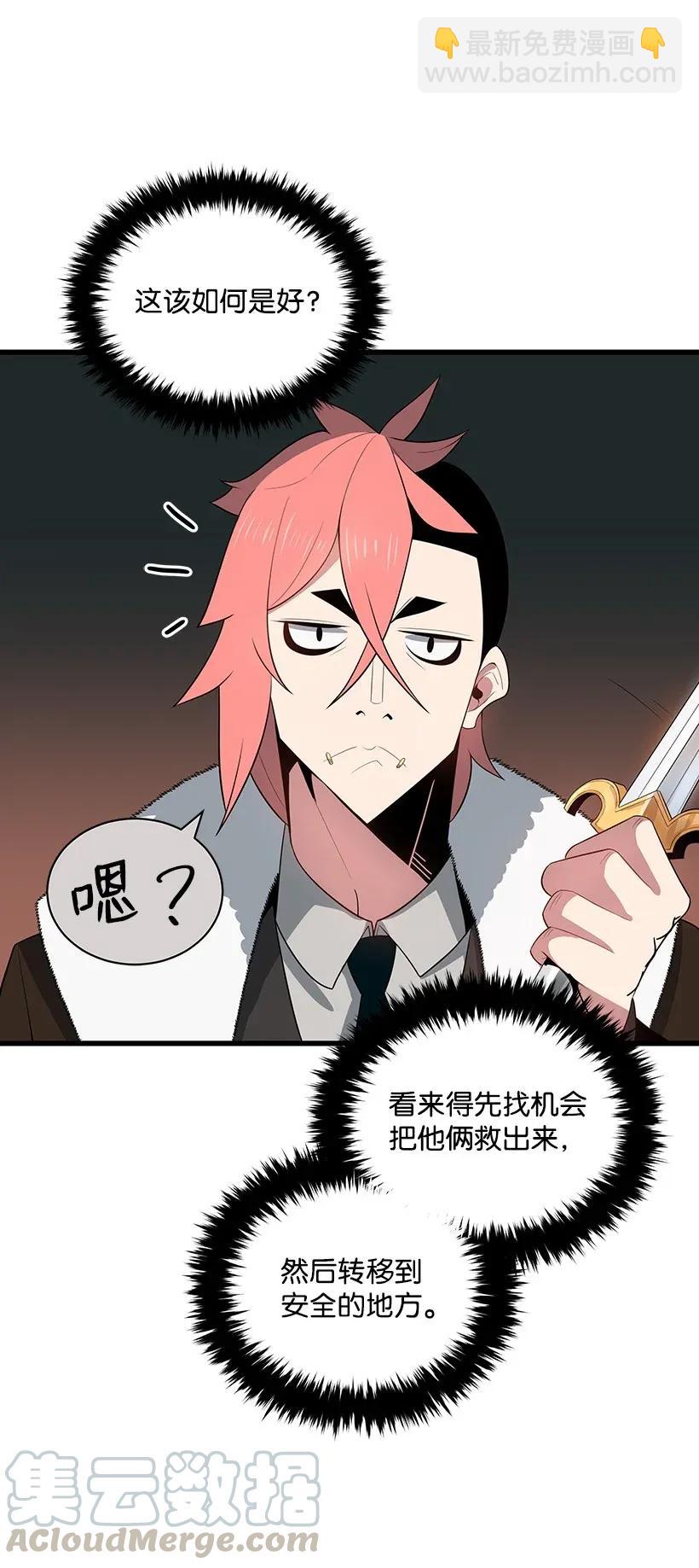 27 第二十七话36