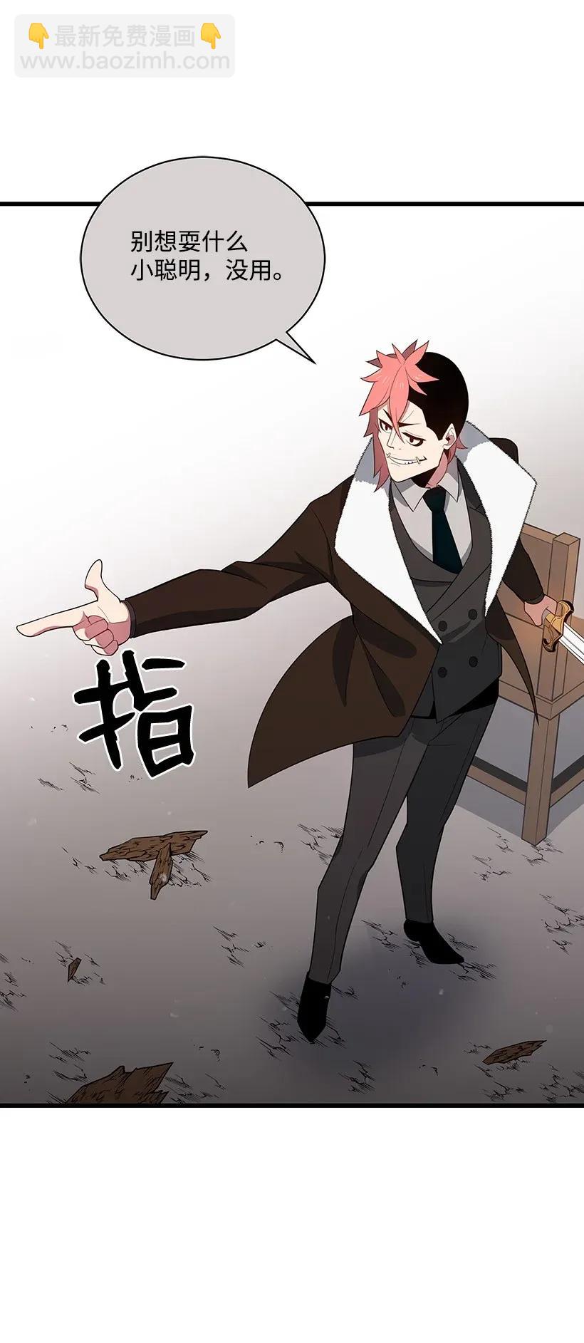 27 第二十七话38