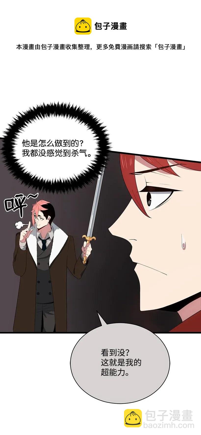 27 第二十七话43
