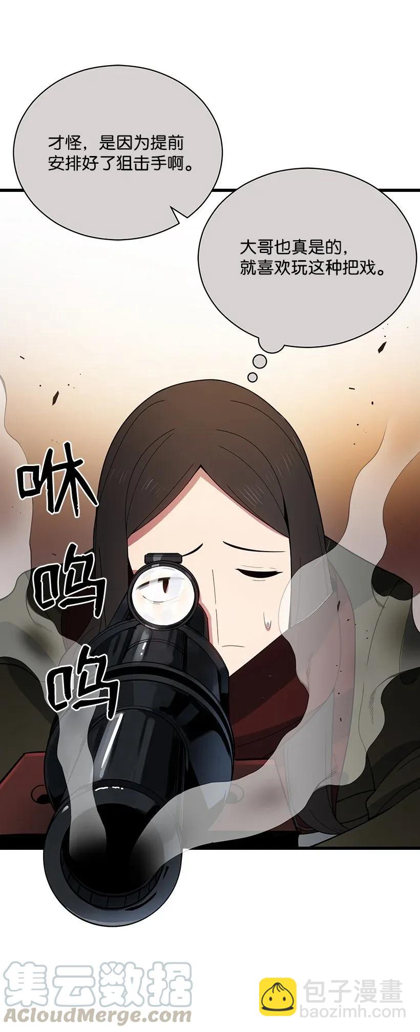 27 第二十七话44