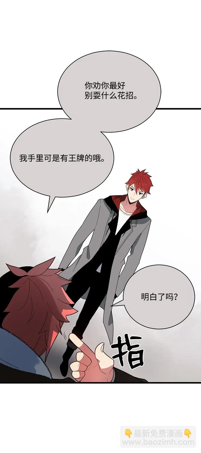 27 第二十七话45
