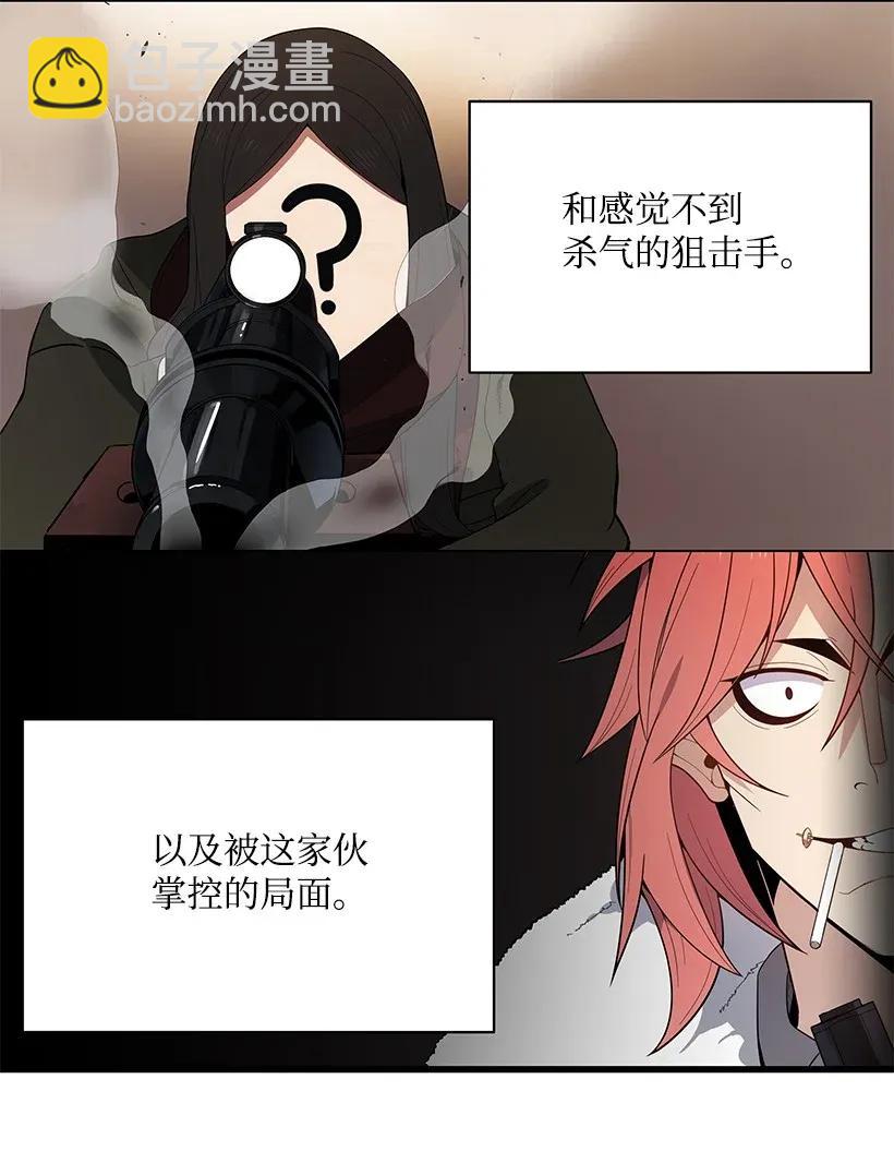 27 第二十七话51