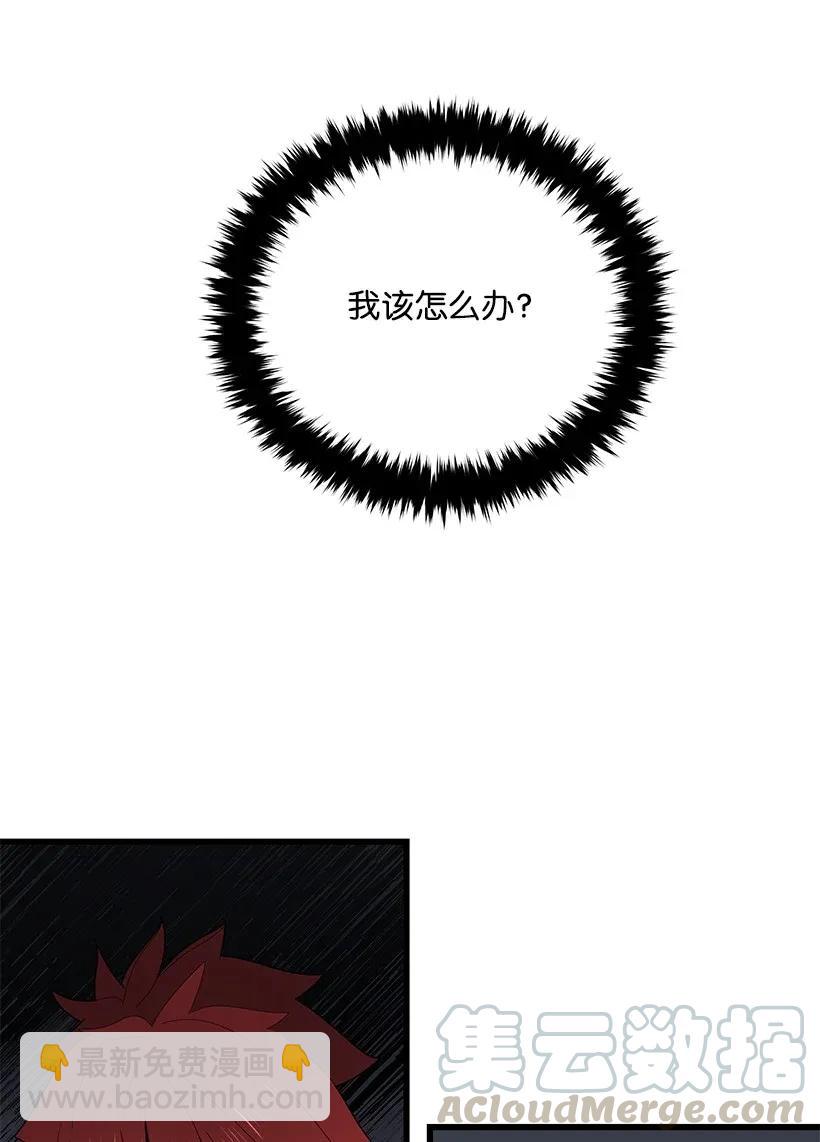 27 第二十七话52