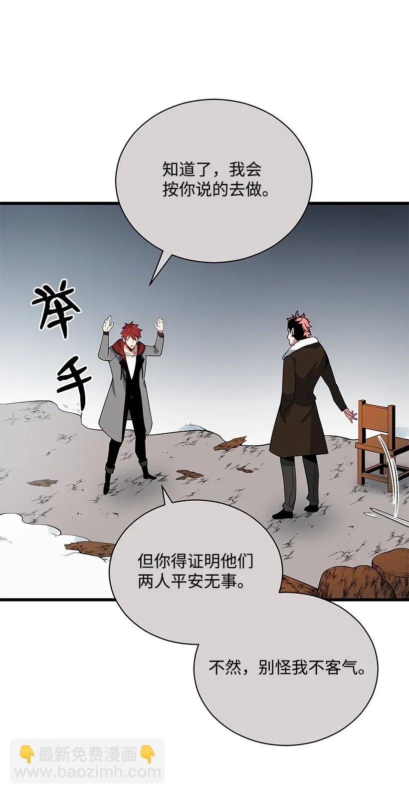 27 第二十七话54