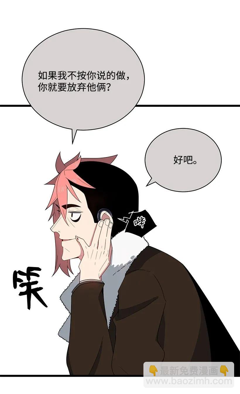27 第二十七话55
