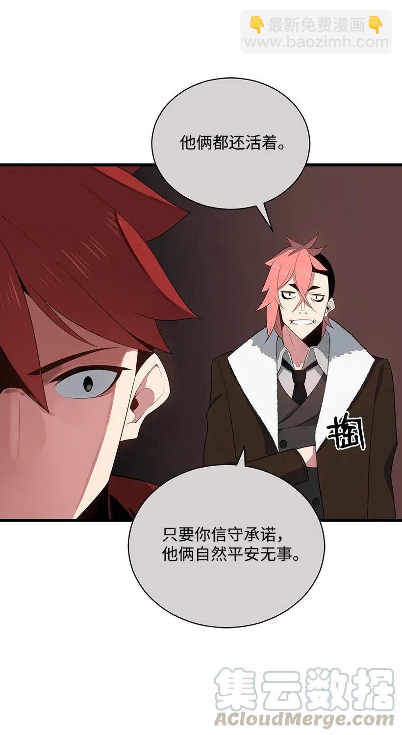27 第二十七话60